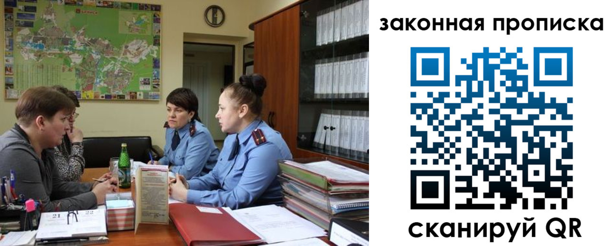 где прописаться в Пензе
